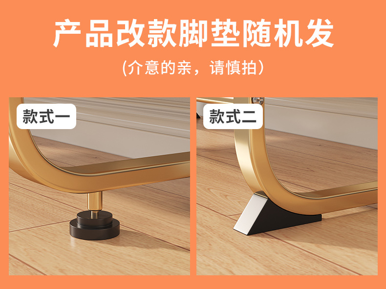 轻奢鞋架 改款脚垫.jpg