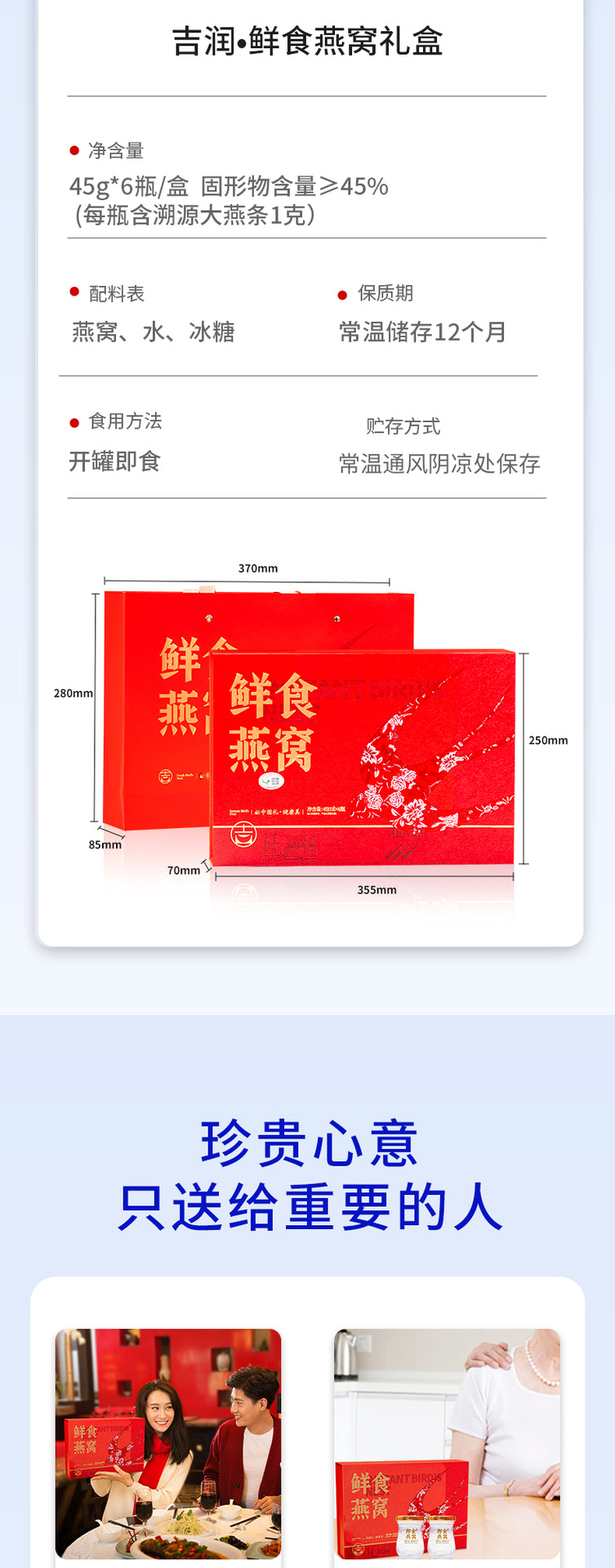 Ready to Eat Bird's Nest Drink Gift Box Yan Wo 45g x 6 Bottles in use