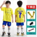 2324 Al Nassr Home No.7