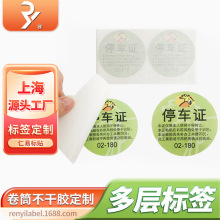 ϺpNӡNɽ_ͣ܇CӲz˺ӡˢ