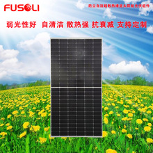 �V�|����420W̫���늳ؽM����픹���վϵ�yA���ξ���Ƭ�����