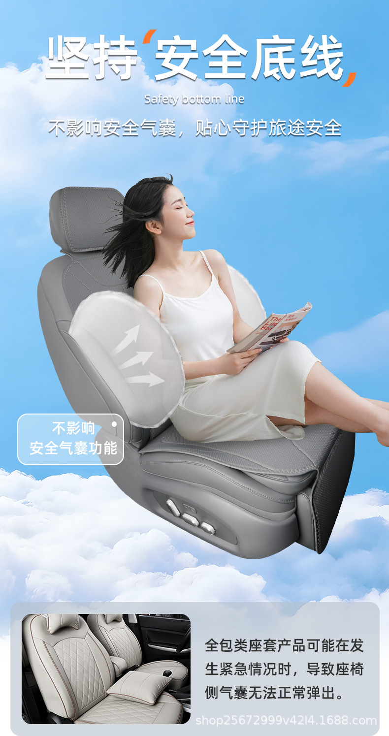 Suitable for Leapmotor C11 seat cushion, 26-27 models, special all-season breathable rear seat cushion car seat cover
