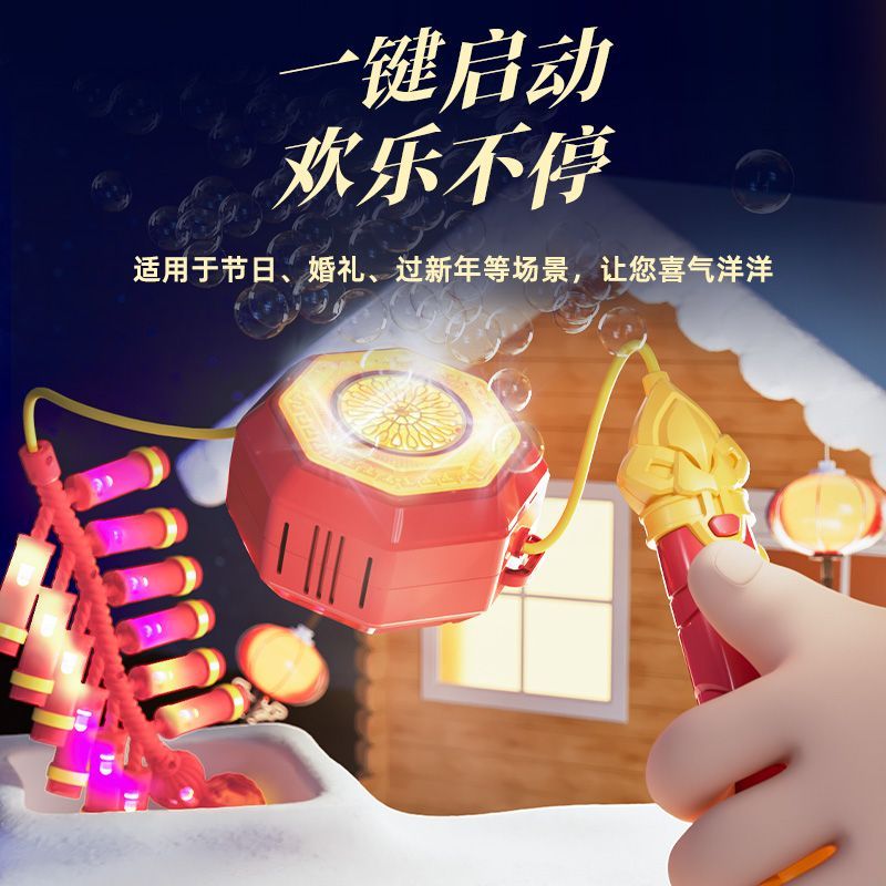 Fuegos artificiales de mano burbuja de Año Nuevo, fuegos artificiales, regalos para niños, juguetes de Año Nuevo, pequeños regalos al por mayor image 4