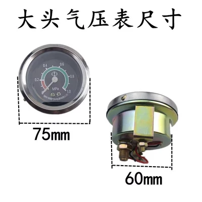 for truck air | Huoche Air pressure gauge/tire pressure gauge
