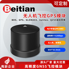 ����GNSSģ�K�쾀RTK�忨UM980�_�PGPSһ�w��ꠟo�˙C�w��BT-468M