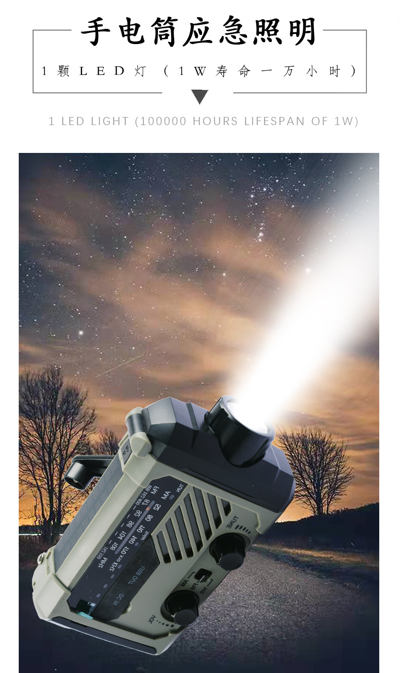 Solar USB charging disaster prevention emergency LED flashlight home outdoor student dormitory hand power Radio