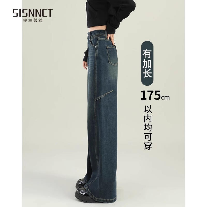 Wide-Leg Jeans, Extra Long, for Tall Women, 2026 New Spring Style, Slimming, Pear-Shaped, High-Waisted Straight-Leg Pants for Spring and Autumn Wide-Leg Jeans, Extra Long, for Tall Women, 2026 New Spring Style, Slimming, Pear-Shaped, High-Waisted Straight-Leg Pants for Spring and Autumn