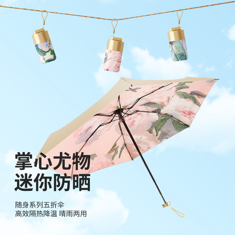 14cm Titanium Sunscreen Six-fold Umbrella Ultra Light Portable Gold Rubber Powder Peony Women's Sunshade Umbrella Sunny and Rain Dual-use Small Gold Umbrella
