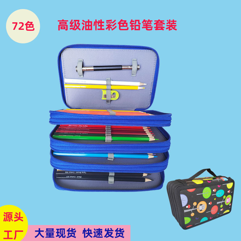 Cross-border new 72-color hexagonal high-grade oily color pencil special water-soluble color lead suit for children's art students