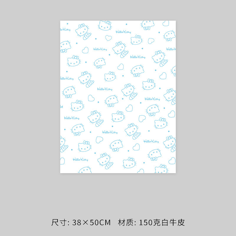 卓兰2025七夕情人节新款hello kitty包花硬卡纸纯色造型纸包装纸|undefined
