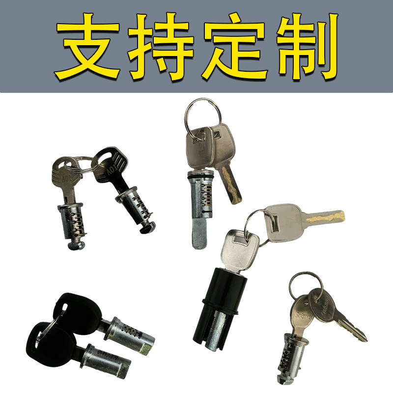 Complete Collection of Car Lock Cylinders, Luggage Racks, Luggage Boxes, Roof Boxes, Trailer Hooks, Anti-Theft and Anti-Theft Upgrades