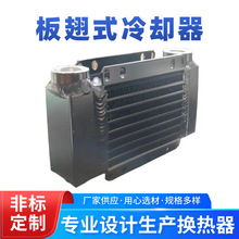 ���ư��ʽɢ����С��������ȫ�ύ�Q�����I���pͨ�U�C����s��