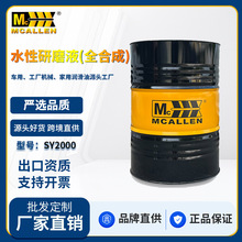 �C���ӹ�ˮ����ĥ��Һ ȫ�ϳ���sӲ�|�X�Ͻ��P���ĥҺ����Һ