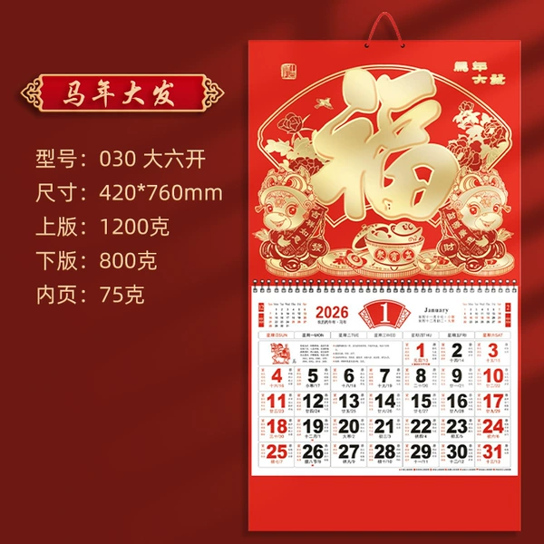 QA 030 Big Liukai Big Favor in the Year of the Horse