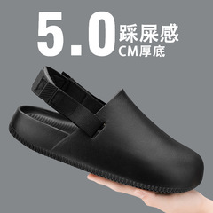 椰子拖鞋男款夏季外穿防臭EVA材質兩用情侶包頭涼鞋男開車沙灘鞋