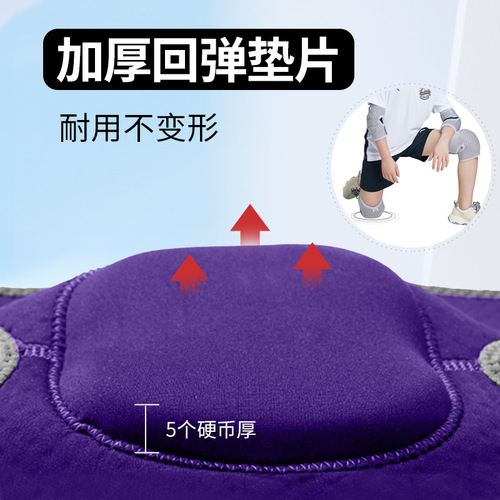 Children's knee pads and elbow pads set basketball bicycle dance roller skating anti-fall and anti-collision knee pads for boys breathable