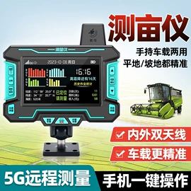 激光测距仪;工程测绘仪器;电动螺丝刀