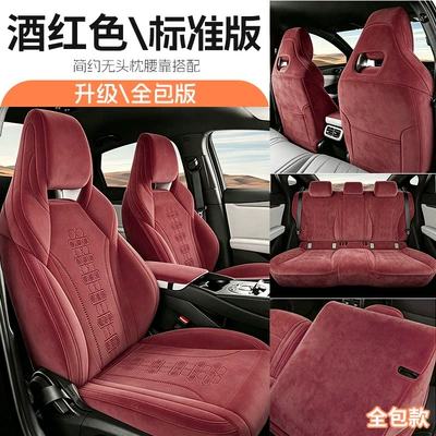25 Models of Byd Seal Modelə uyğun (Original) oturacaq örtükləri - jfy-standard-version-burgundy-fifth-generation-rams-24-25-seal-06dmiev