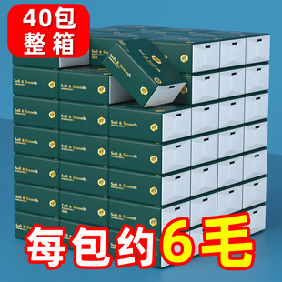 40 Packs of Tissue Paper for Household Use, Wholesale Cross-Border Wooden Pulp Toilet Paper, Facial Tissue, Napkins, and Pull-Out Tissues