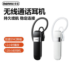 remax クロスボーダー インイヤー型 片耳 ワイヤレス スポーツ Bluetooth 5.3 長時間バッテリー 車載 ビジネス Bluetooth ヘッドセット