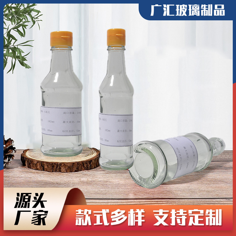 批发200ml390ml470ml酱油玻璃瓶香油瓶麻油瓶醋瓶玻璃l料酒瓶空瓶