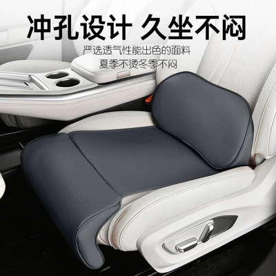 Seat cushion, seat cover – Car seat leg rest cushion upgraded