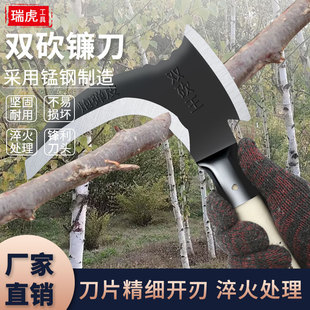 Sickle agricultural cutting tree mowing artifact weeding knife firewood size sickle harvesting corn barrier