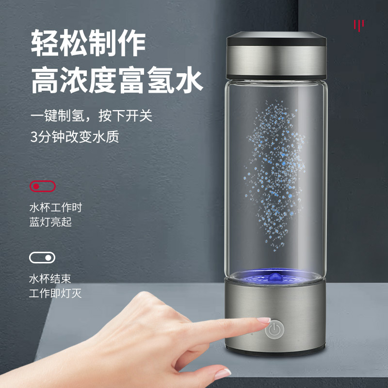 Taza de agua de alta concentración taza rica en hidrógeno taza de absorción de hidrógeno taza de agua rica en hidrógeno inteligente taza de agua electrolítica caja de regalo al por mayor