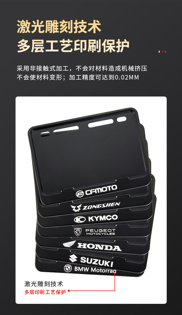 Suitable for motorcycle license plate frame, matte black license plate holder, scooter license plate bracket, thickened solid aluminum alloy rear license plate