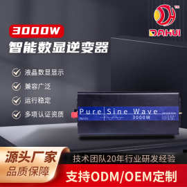 300W纯正正弦波逆变器DC 12V至AC 110V/220V车载电压转换器