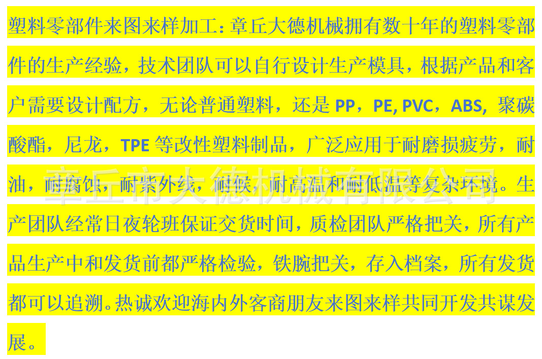 O1CN01AkhNON2CUyous10ne_!!1008818478-0-cib.jpg?__r__=1721873529754