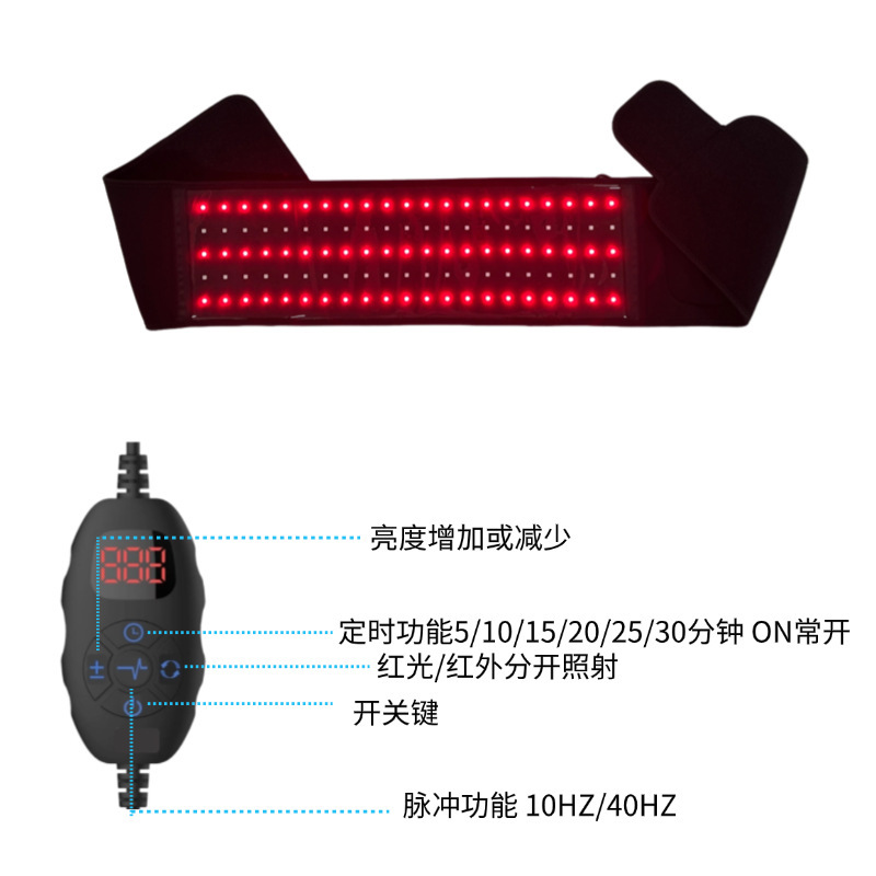 厂家直销红光红外光理疗腰带便携式缓解腰痛红光脉冲按摩理疗腰带|undefined