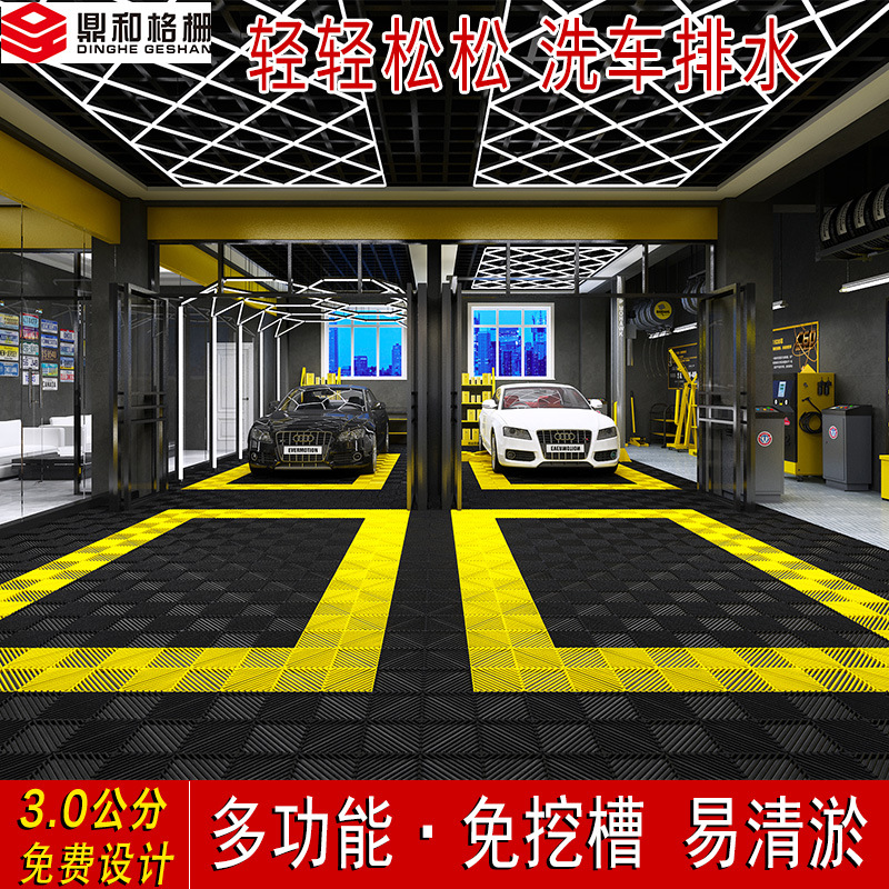 3cm sala de lavado de coches sitio parrilla tienda de lavado de coches tablero de rejilla de piso de belleza estera de plástico empalme rejilla
