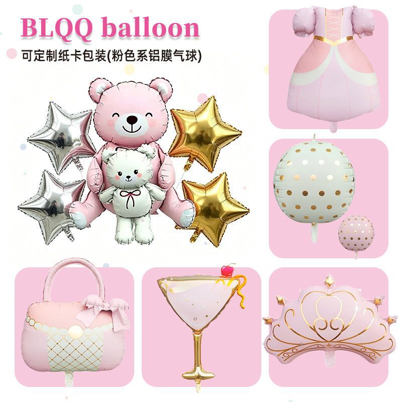 Nuevos lindos niños niñas princesa rosa viento película de aluminio globo de diseño de fiesta de cumpleaños decoración props al por mayor