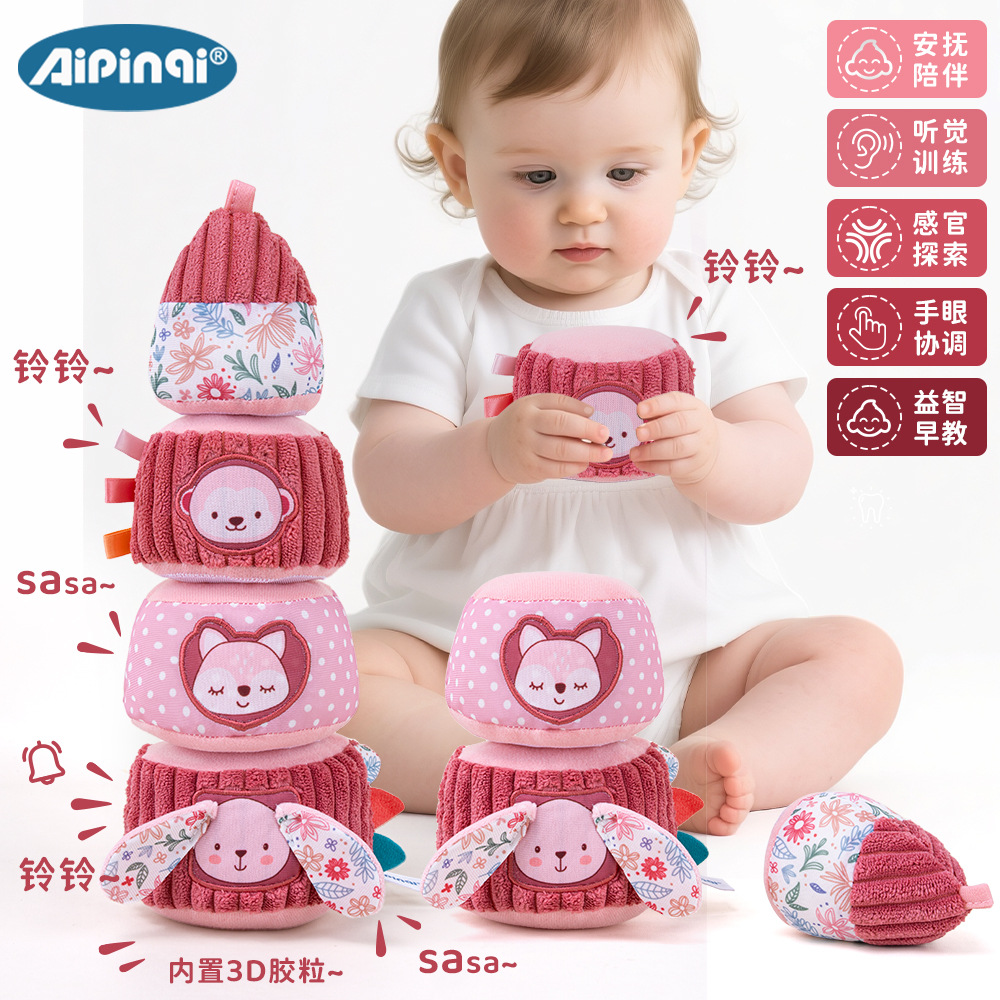 Aipinqi nuevo bebé pila torre 0 - 2 años de juguetes inteligentes pila le peluche juguetes inteligentes en stock