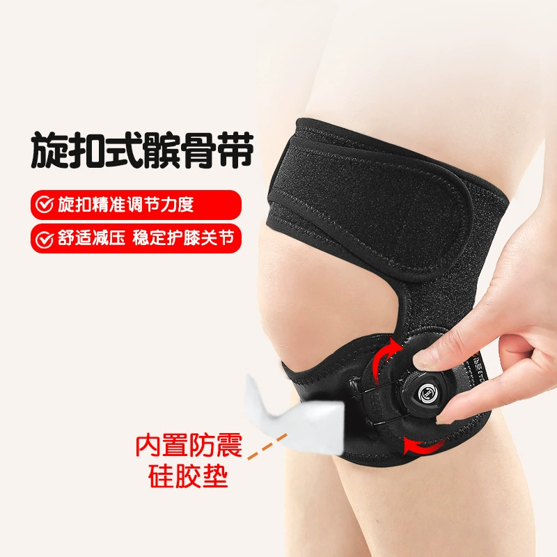 Силиконовая коленная чашечка стабильная с спортивными наколенниками