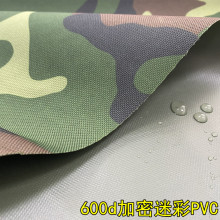 600D枯叶大树森林迷彩牛津布仿生迷彩布 野外伪装拓展户外帐篷布