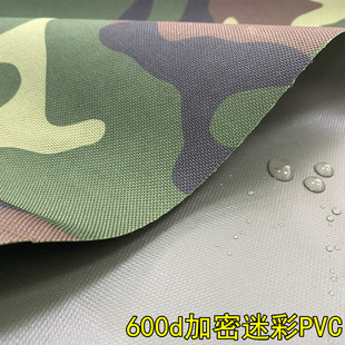 600D���~���ɭ���Բ�ţ�򲼷����Բʲ� Ұ����b��չ���⎤��