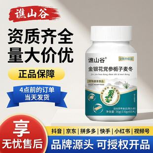 �Sɽ�Ƚ��y���h���d����������36��ȫ������Դ�^���Sһ�����l