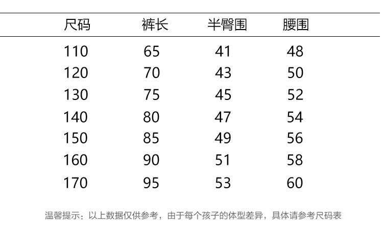 男童秋装牛仔裤2023新款儿童中大童休闲宽松长裤男孩裤子跨境代发详情8