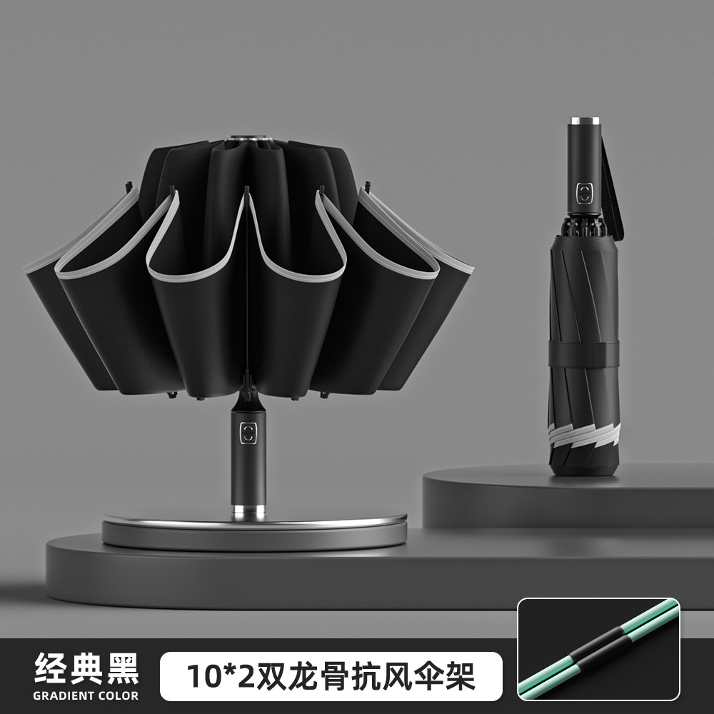 Automatic big umbrella solar-powered, fully automatic, sun protection, UV protection