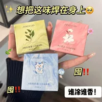 Taozuo Happy Tea Tea Твердый бальзам Стойкий аромат Свежий и натуральный дезодорирующий портативный туалетный спирт Твердый аромат
