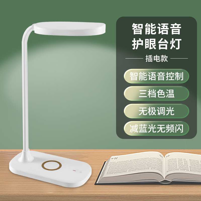 Additional Shipping Costs, After-Sales Maintenance Fees, Pre-Order Samples, Order with Product, Single Purchase Not Shipped, Study Lamp, Eye Protection Desk Lamp, National Aa Standard