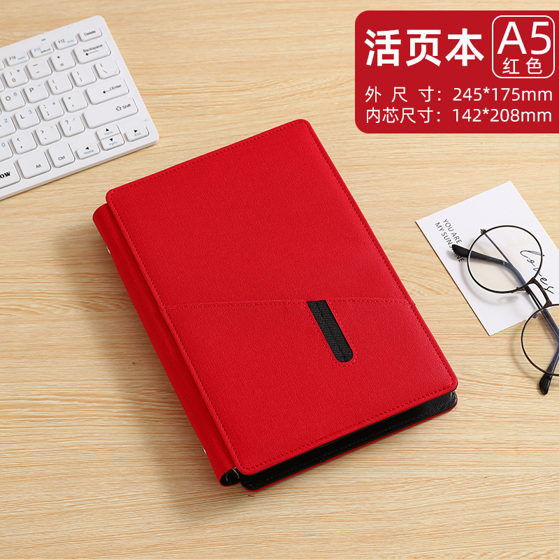 Cuaderno multifuncional de hoja de papel cuaderno de alto valor extraíble cuaderno de trabajo de negocios papelería al por mayor