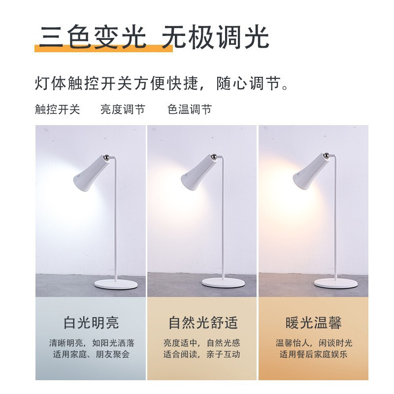 クロスボーダー磁気テーブルランプ多機能 LED 読書ランプ学習テーブルランプ緊急目の保護磁気テーブルランプ|undefined