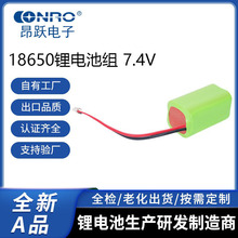 18650�A���οɳ���늳ؽM7.4V4000mAh�t���O��¶�I���U����늳�