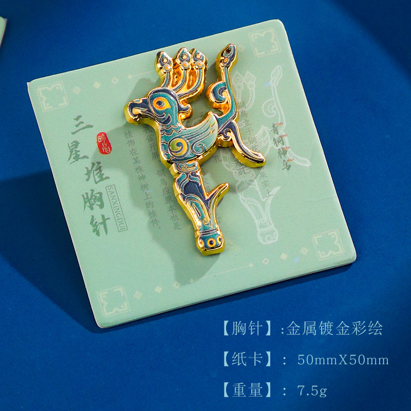 배지 (Sanxingdui)-청동 신 새