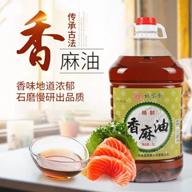 调味油;调味酱;植物油