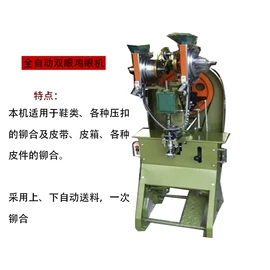 振动盘;其他行业专用;气动铆钉枪