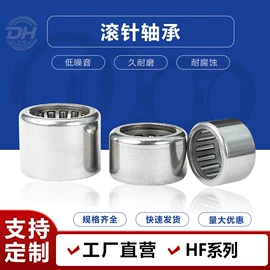 深沟球轴承;直线轴承;滚针轴承